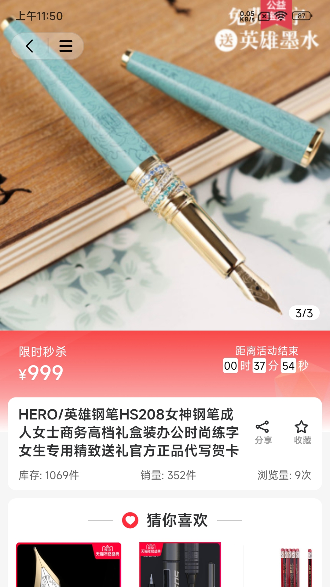 精彩截图-虾优米2026官方新版