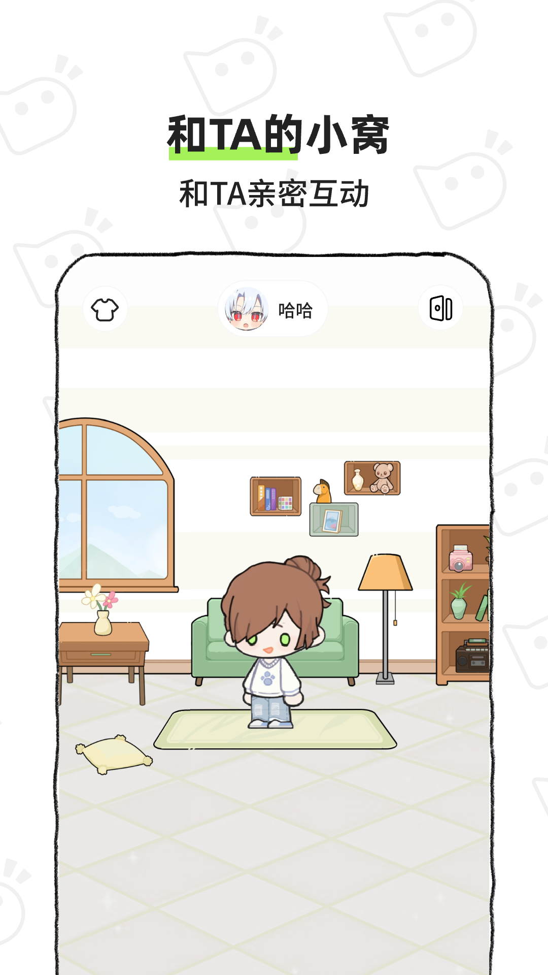 精彩截图-bika2026官方新版