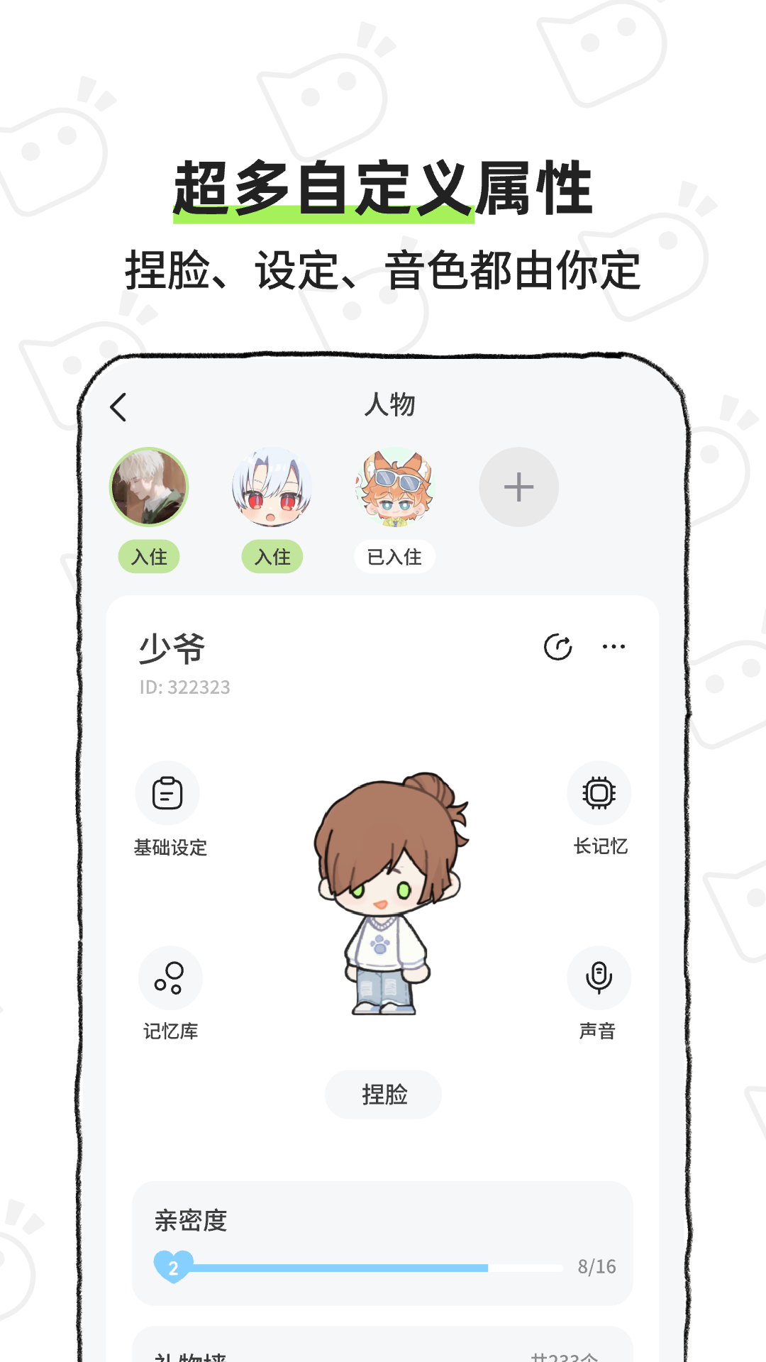 精彩截图-bika2026官方新版