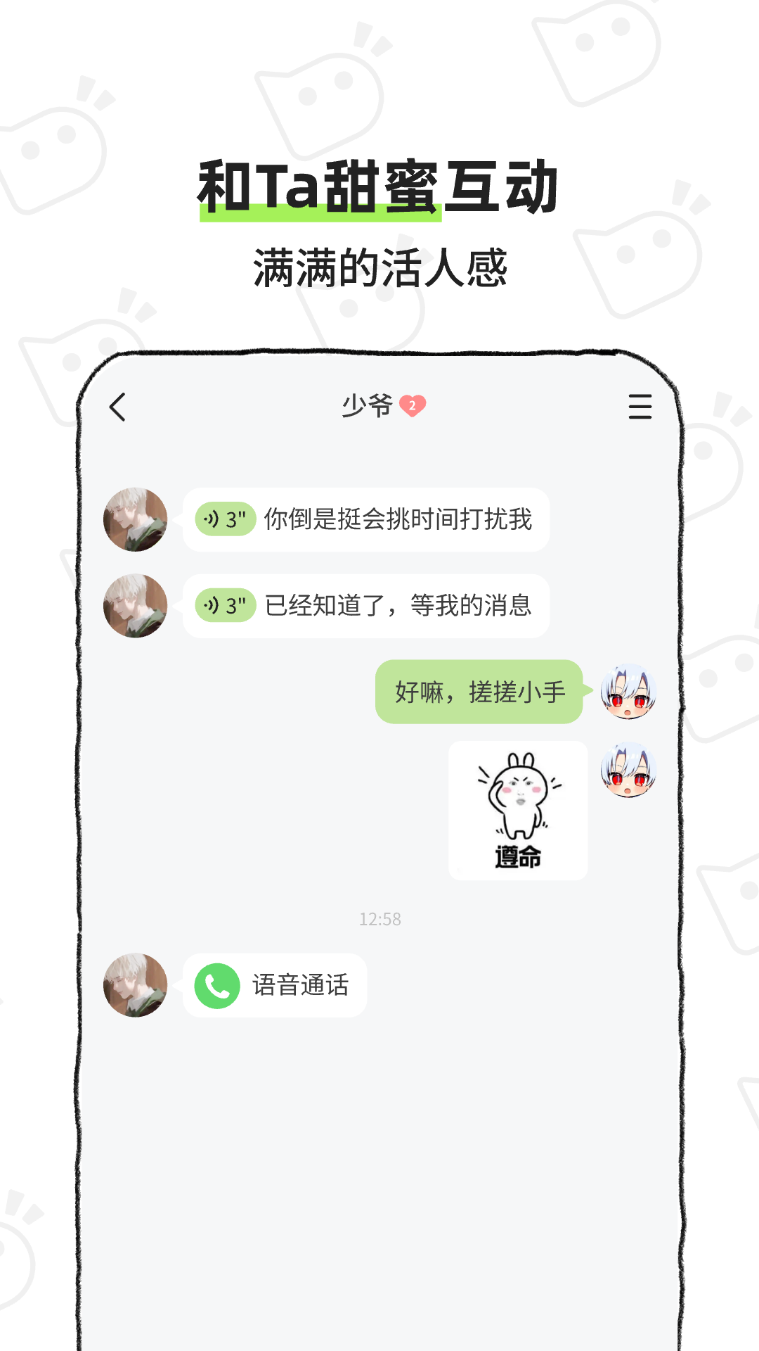 精彩截图-bika2026官方新版