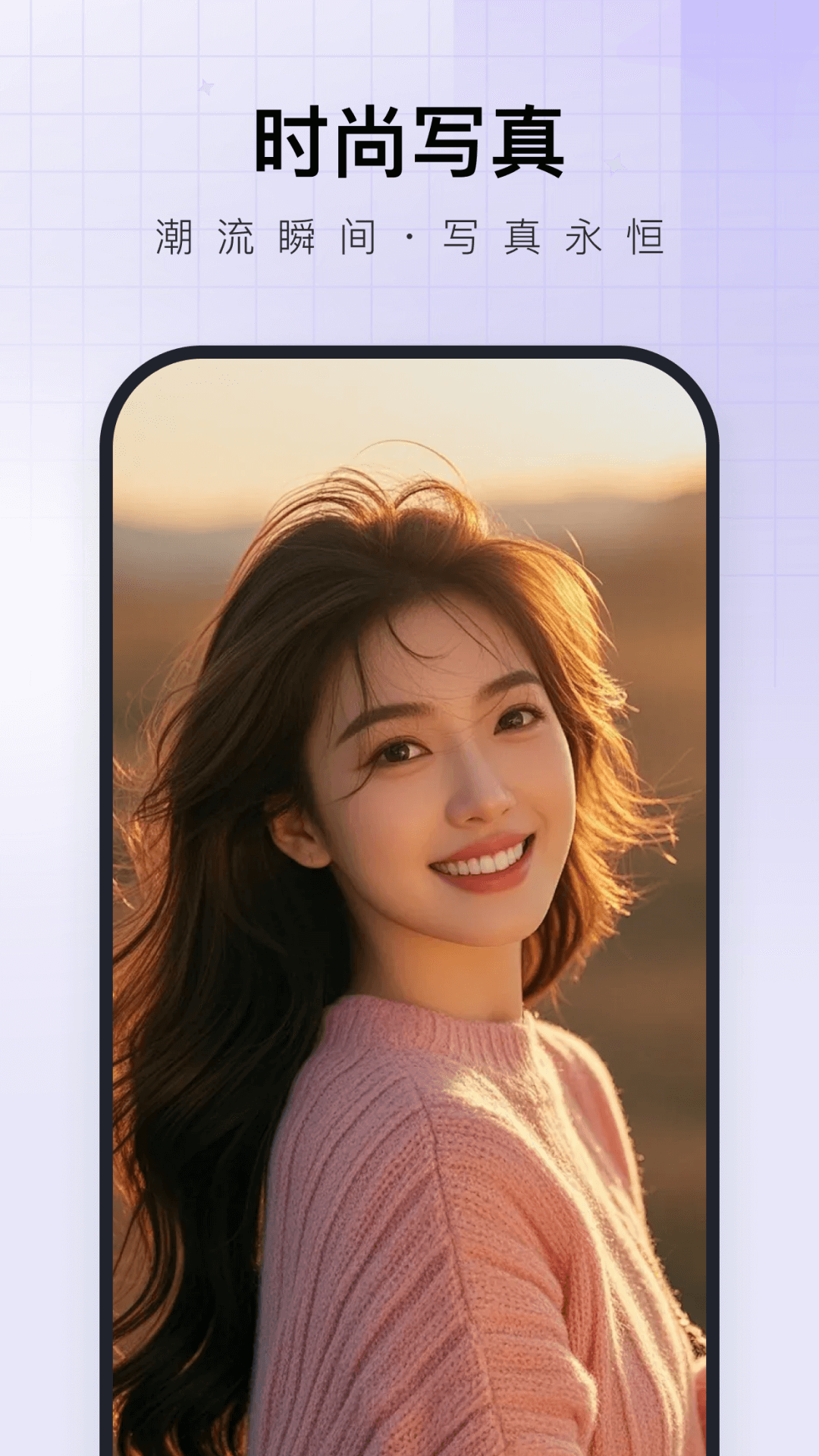 精彩截图-换脸神器2026官方新版