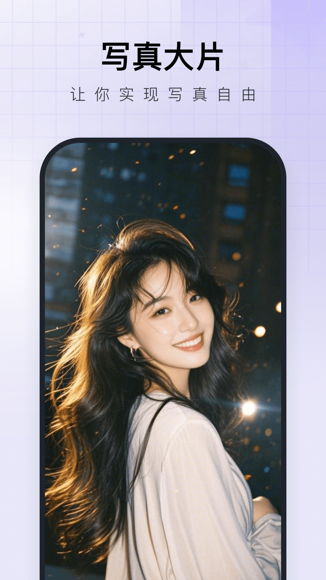 精彩截图-换脸神器2026官方新版