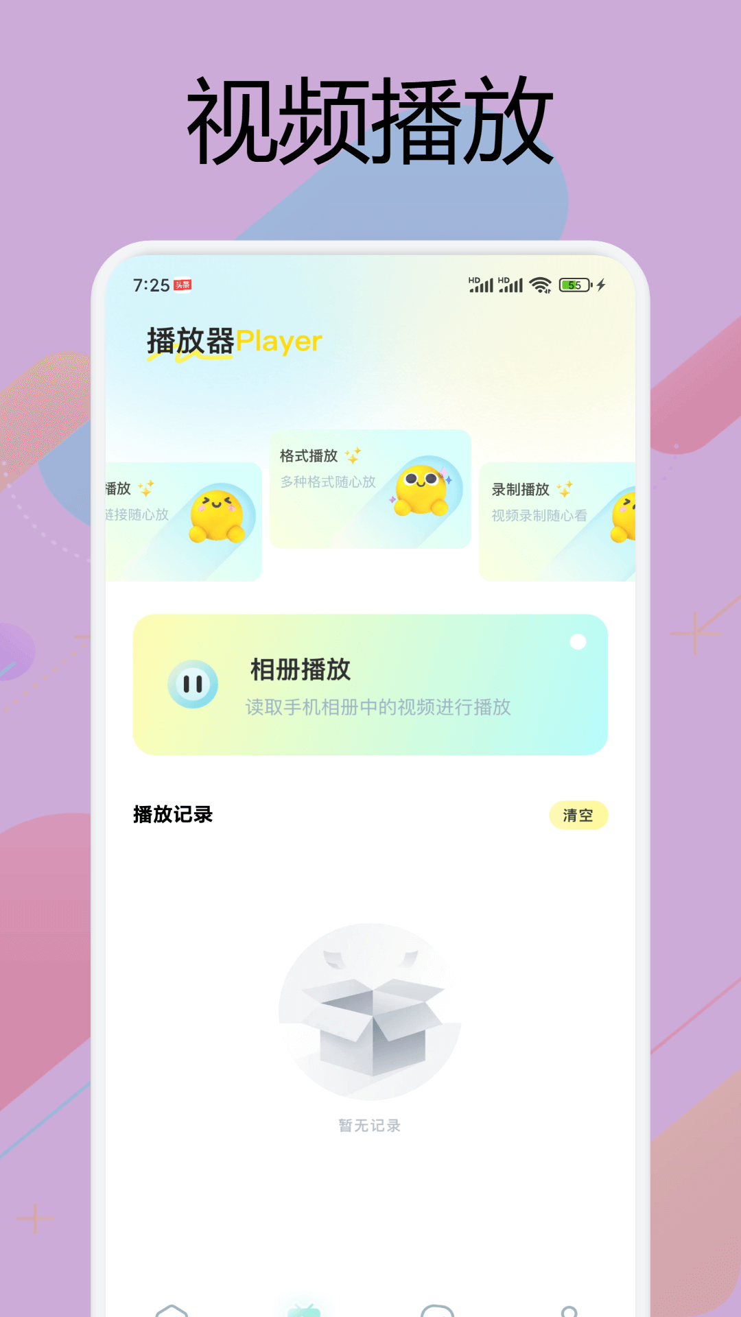 精彩截图-莓草视频工坊2026官方新版