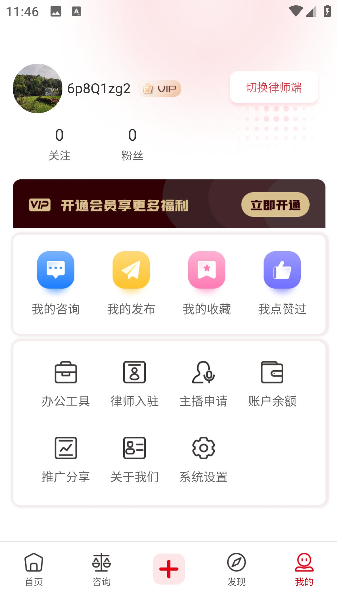 精彩截图-伊法典2026官方新版