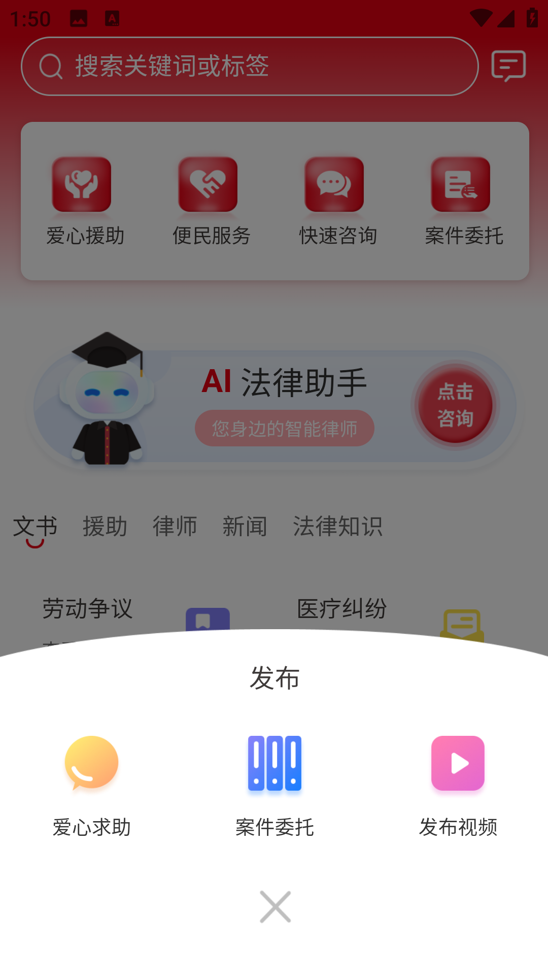 精彩截图-伊法典2026官方新版