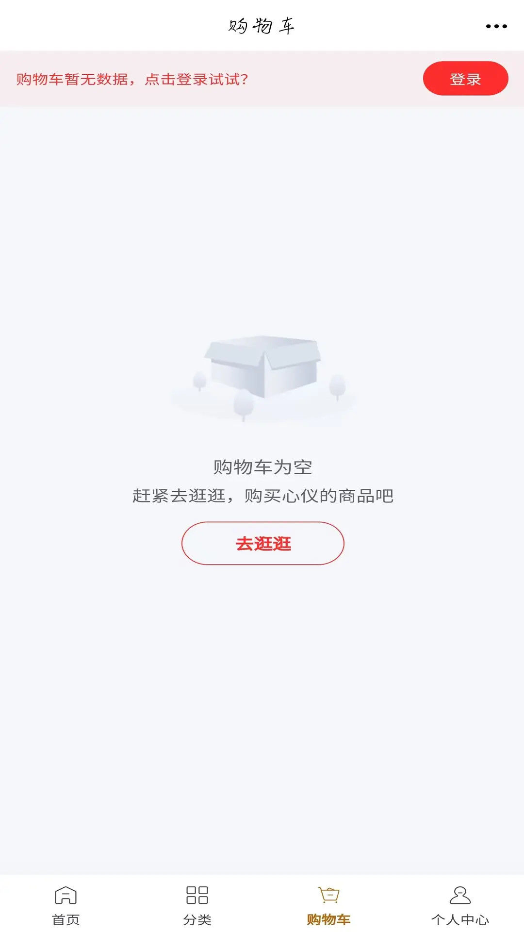 精彩截图-悦享好物2026官方新版