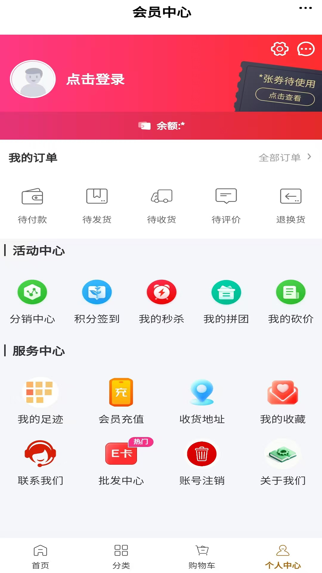 精彩截图-悦享好物2026官方新版