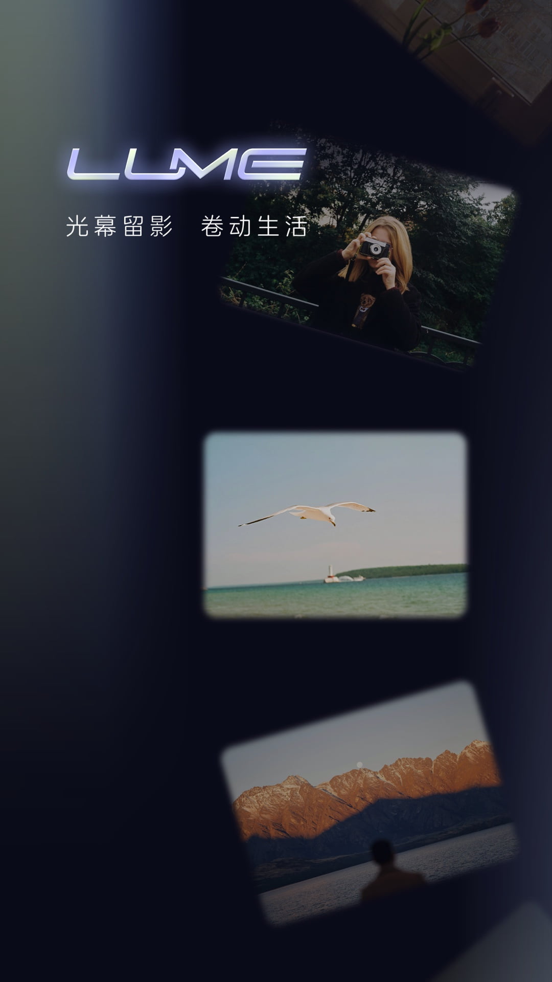 精彩截图-光卷2026官方新版