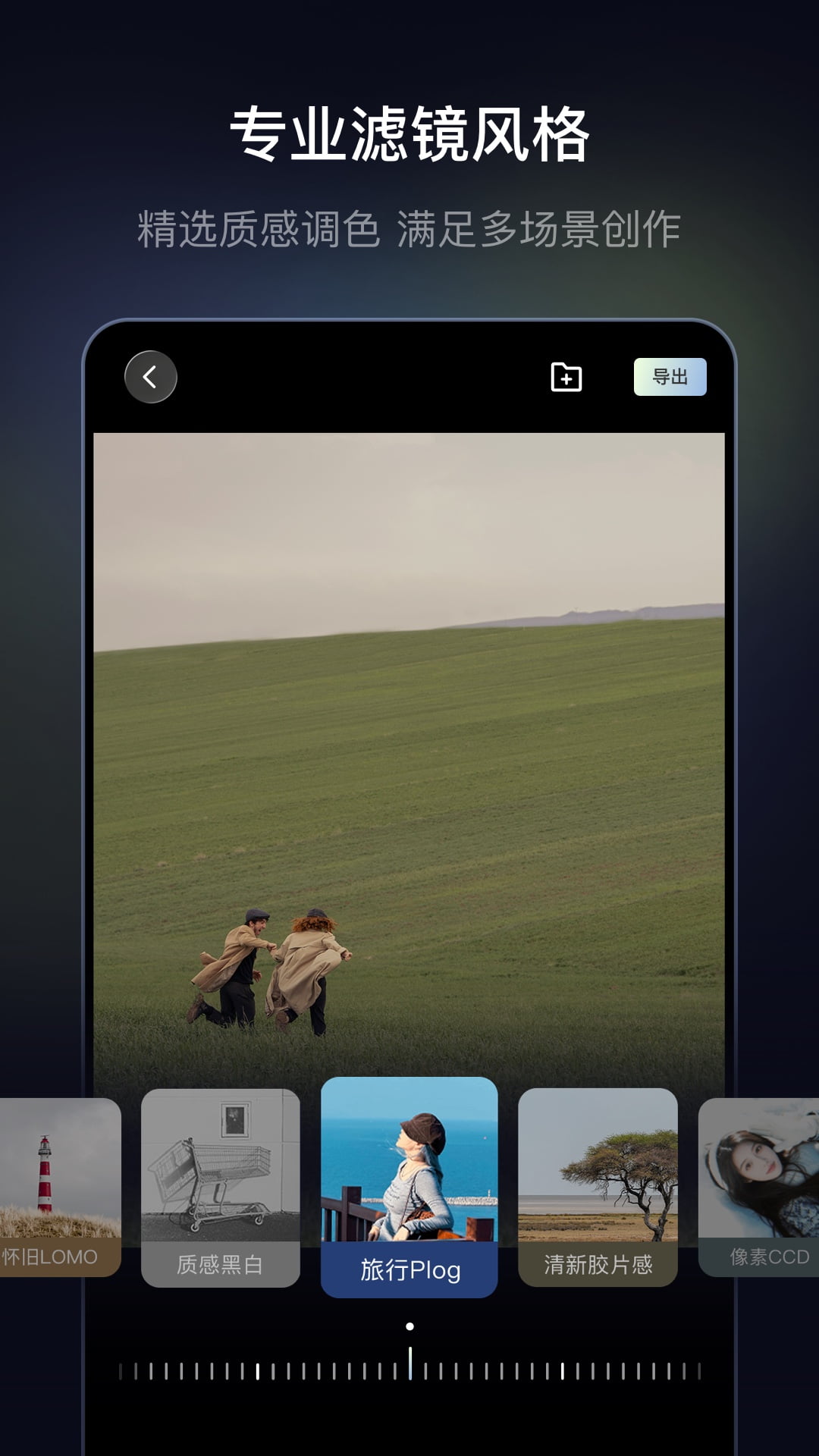 精彩截图-光卷2026官方新版