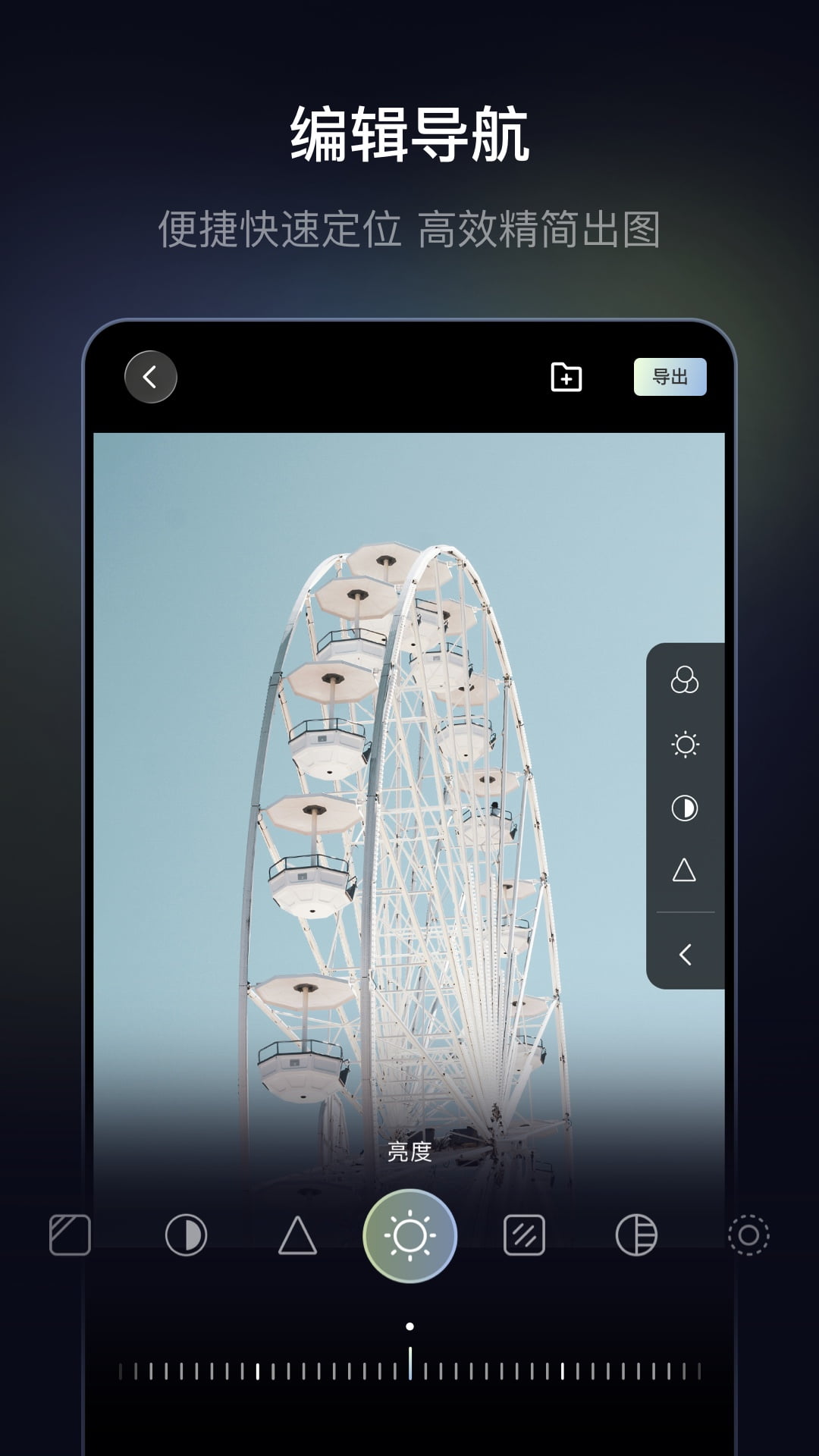 精彩截图-光卷2026官方新版