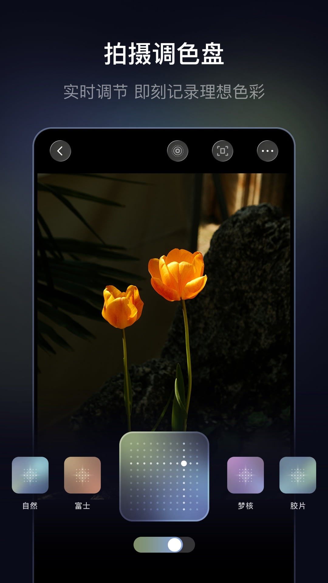 精彩截图-光卷2026官方新版