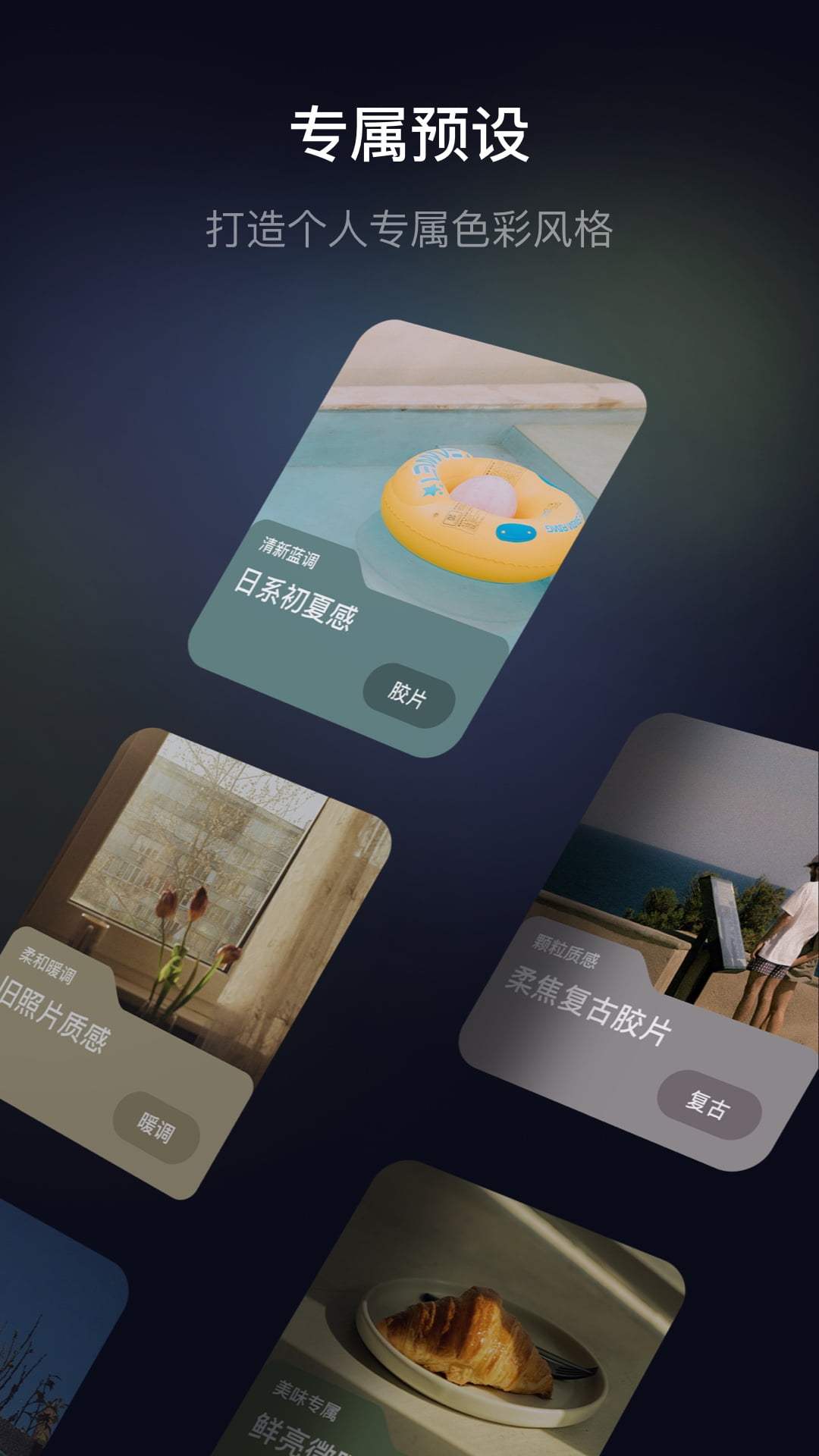 精彩截图-光卷2026官方新版