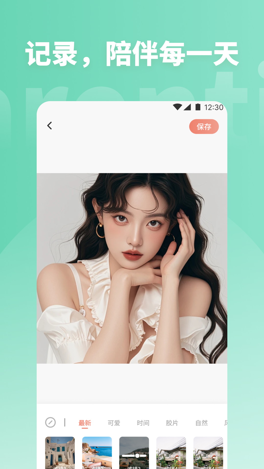 精彩截图-童年小院2026官方新版