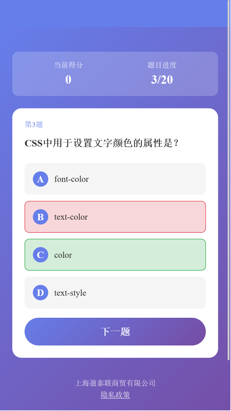 精彩截图-盈泰联助手2026官方新版