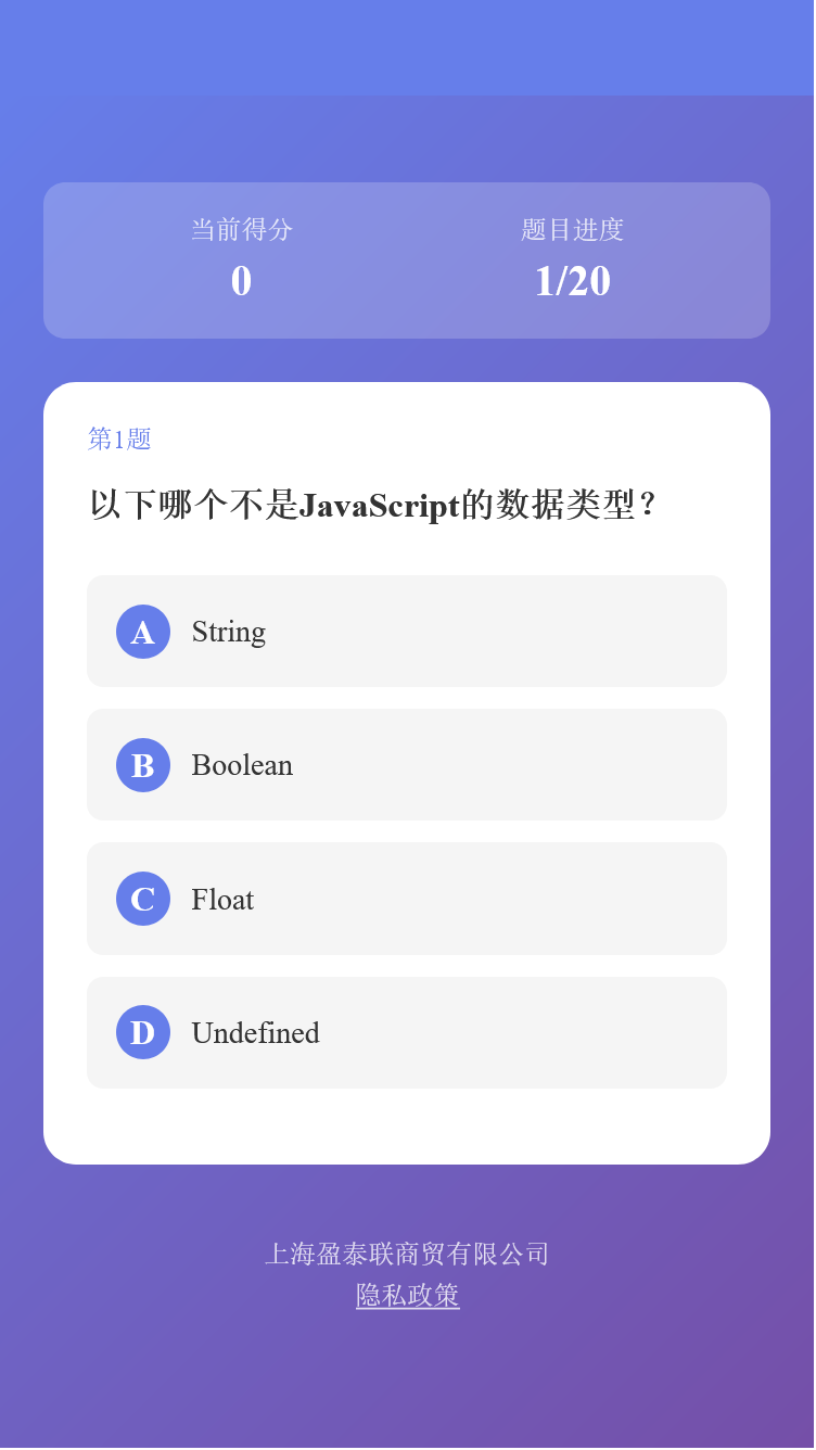 精彩截图-盈泰联助手2026官方新版