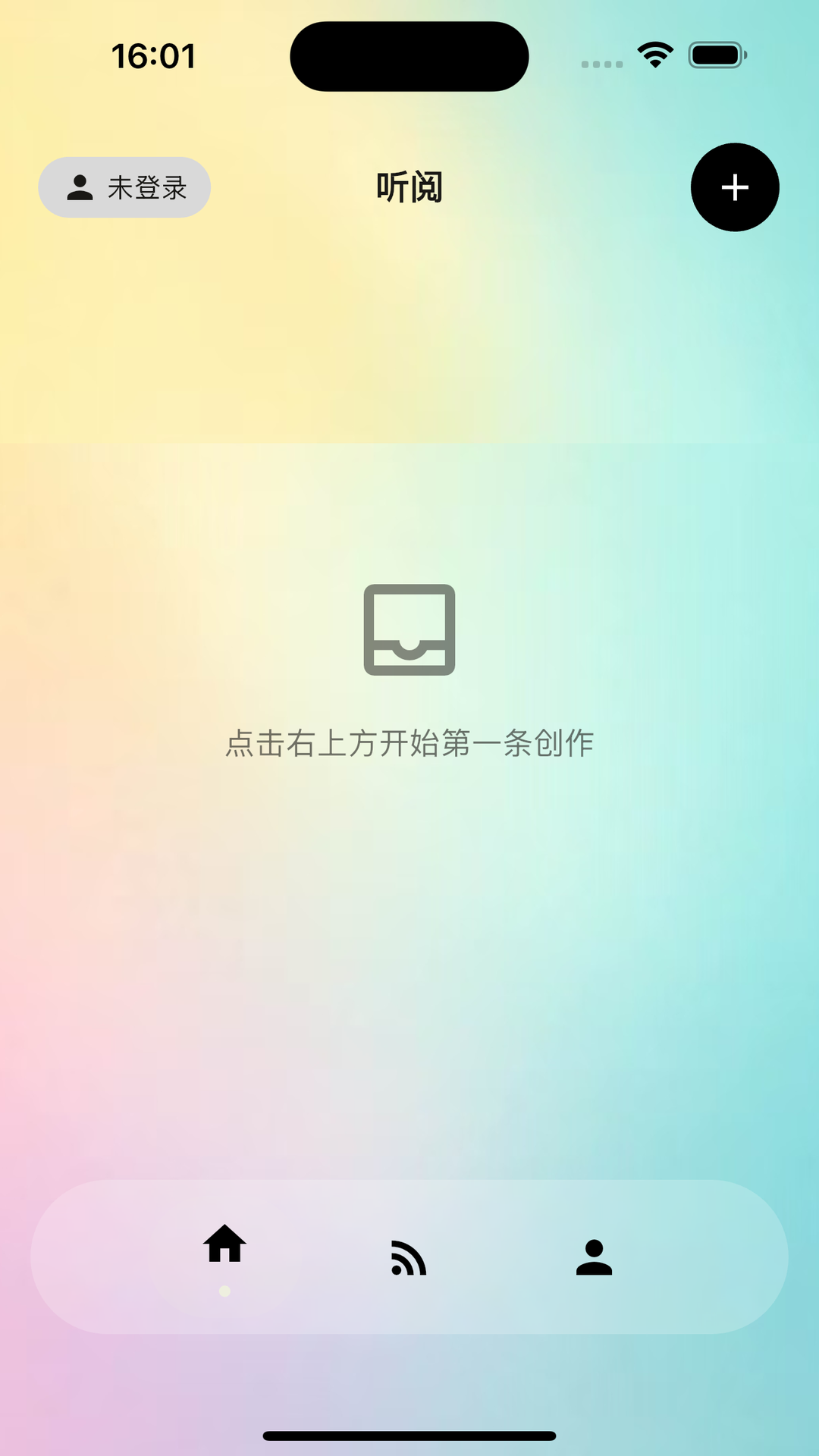 精彩截图-听阅2026官方新版