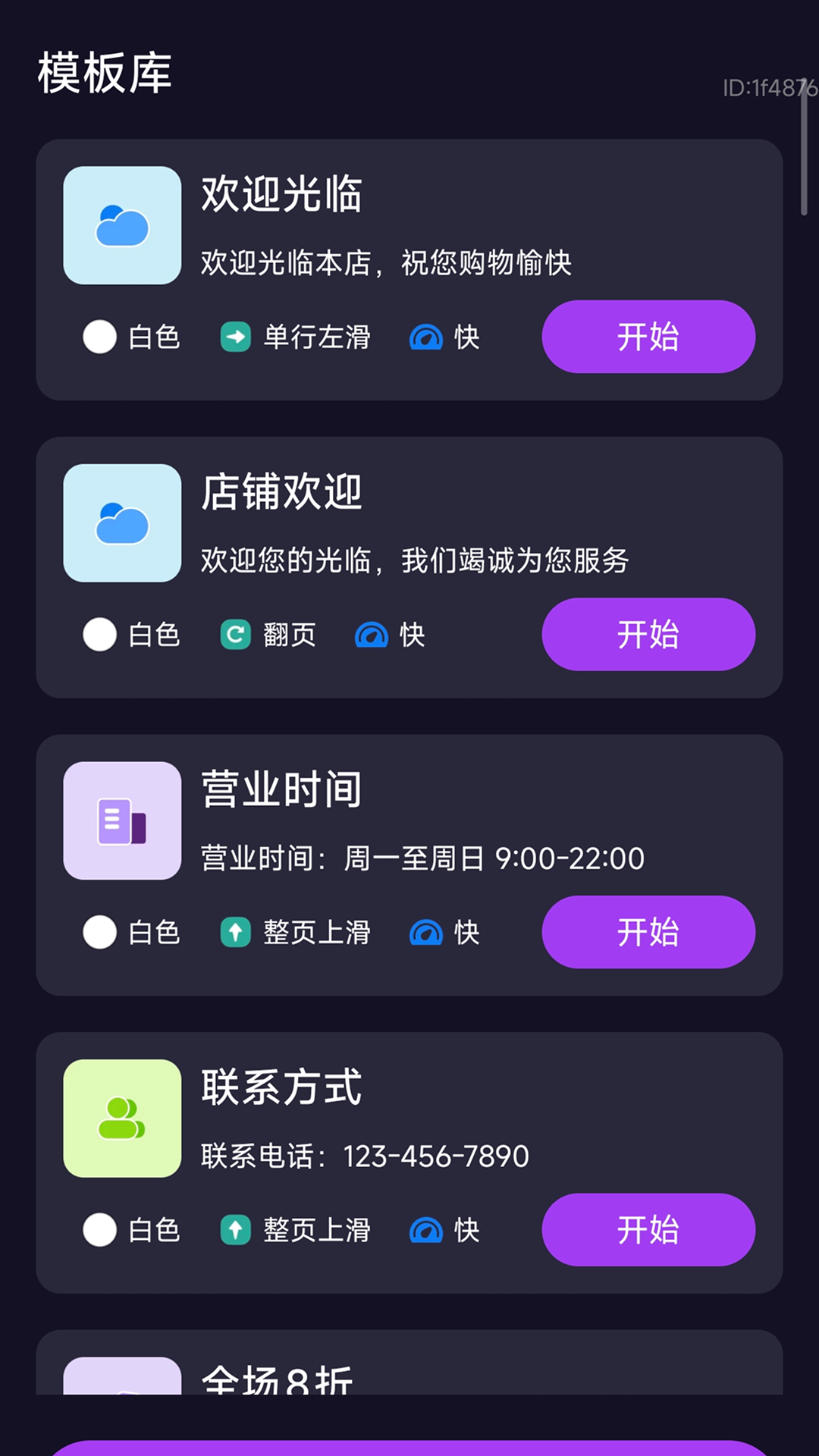 精彩截图-清楚易用宝2026官方新版