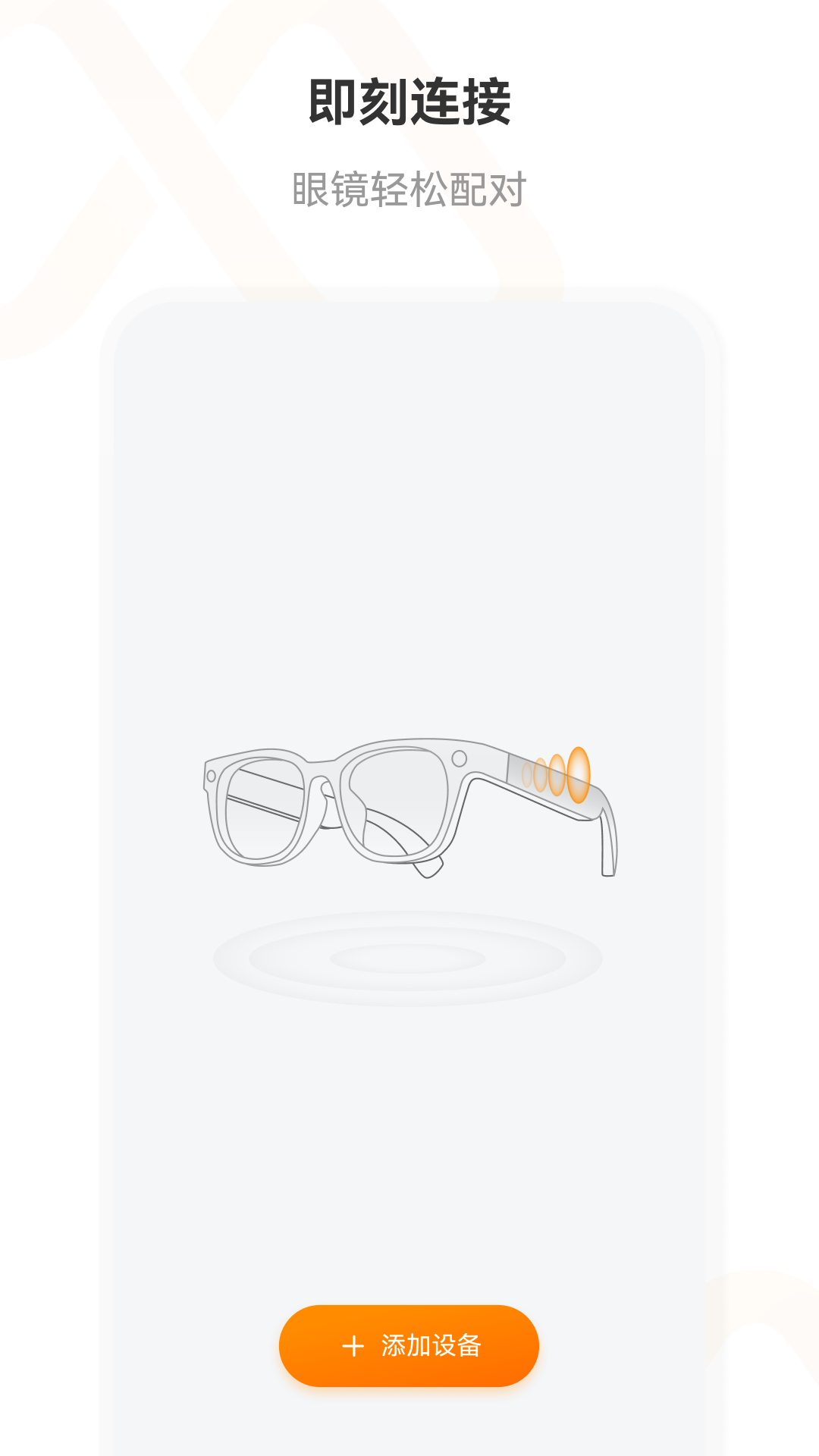 精彩截图-wheat pro2026官方新版