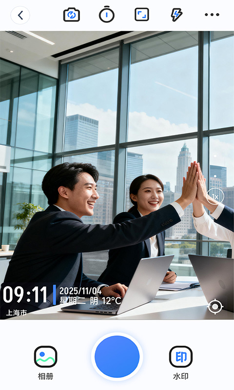 精彩截图-自动打卡水印相机2026官方新版