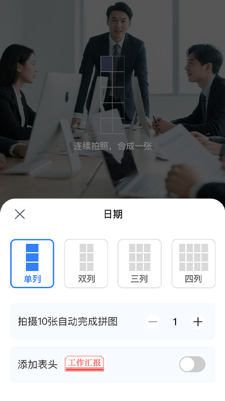 精彩截图-自动打卡水印相机2026官方新版