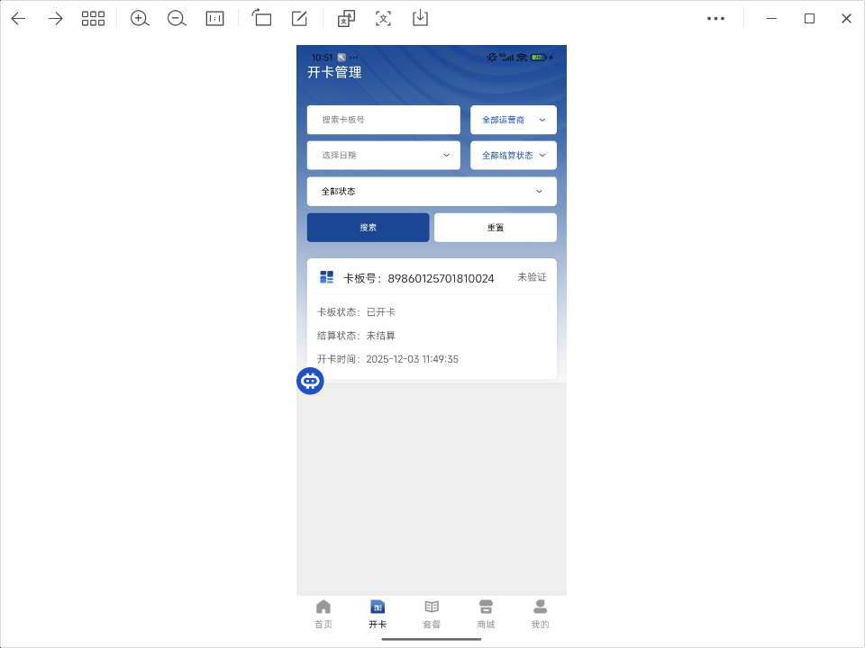 精彩截图-137购物软件2026官方新版