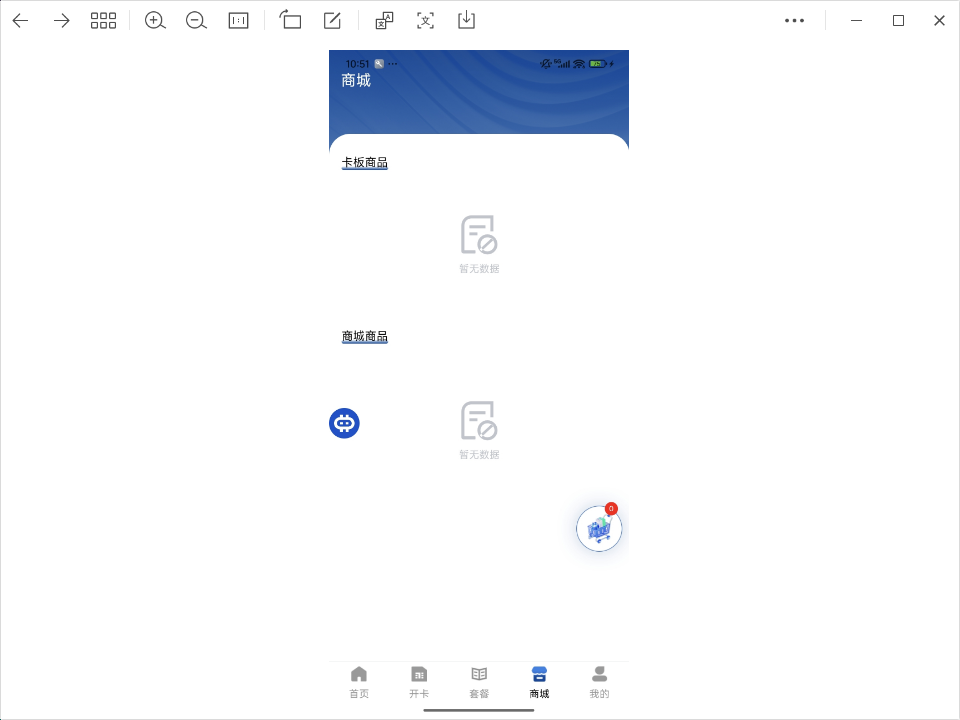 精彩截图-137购物软件2026官方新版