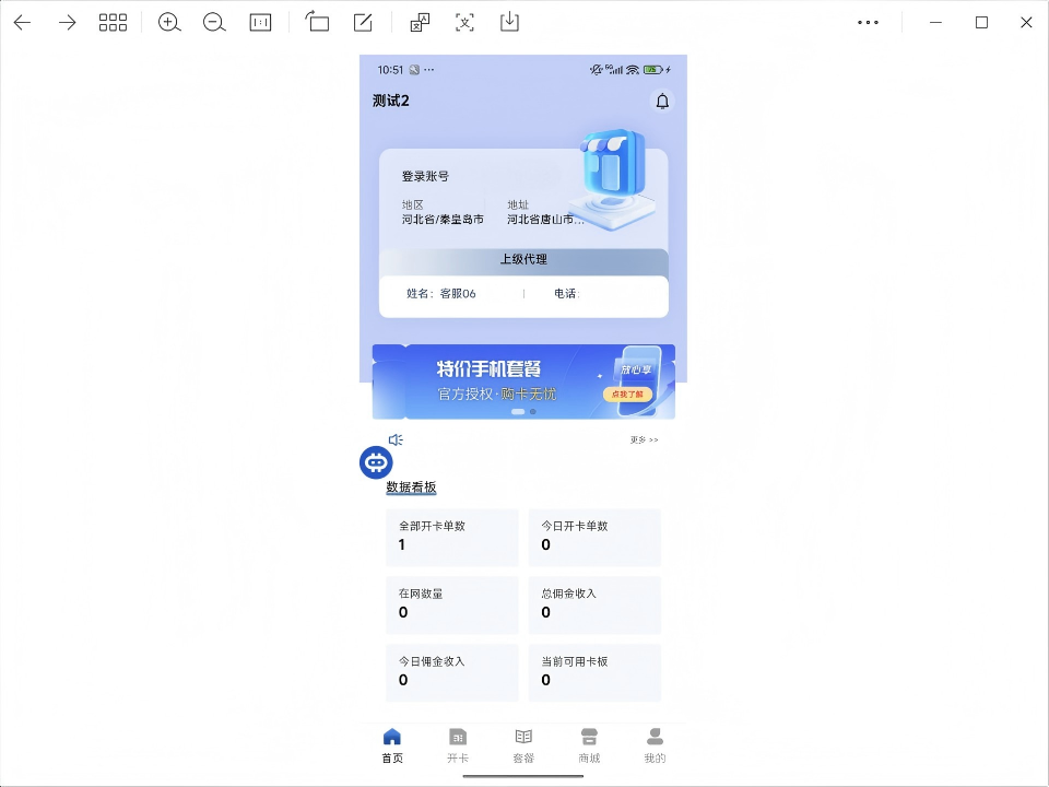 精彩截图-137购物软件2026官方新版