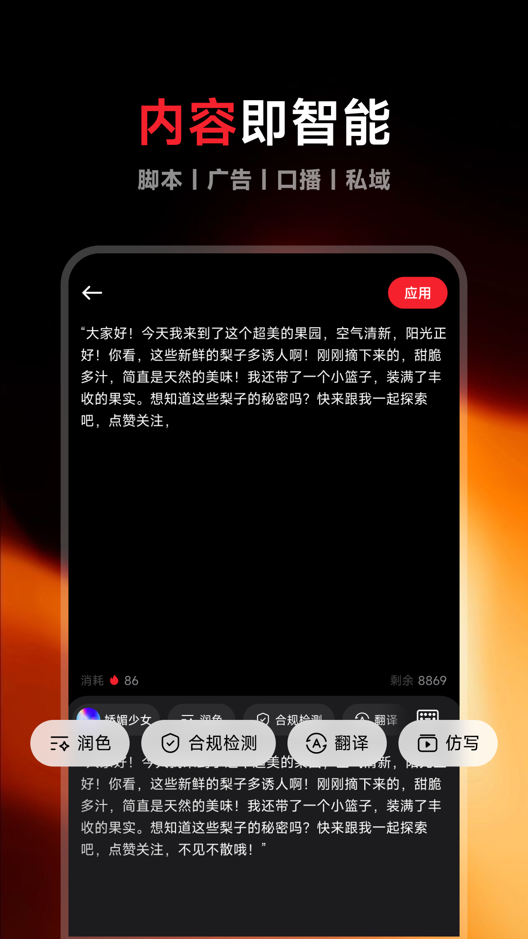 精彩截图-Flarefly2026官方新版