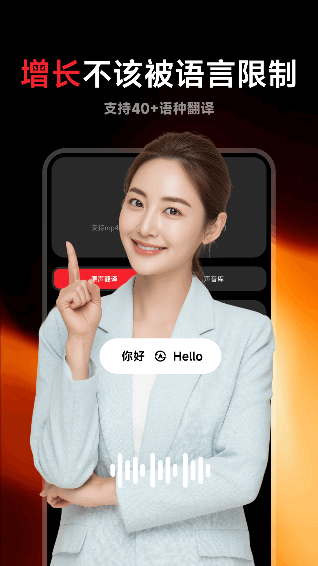 精彩截图-Flarefly2026官方新版