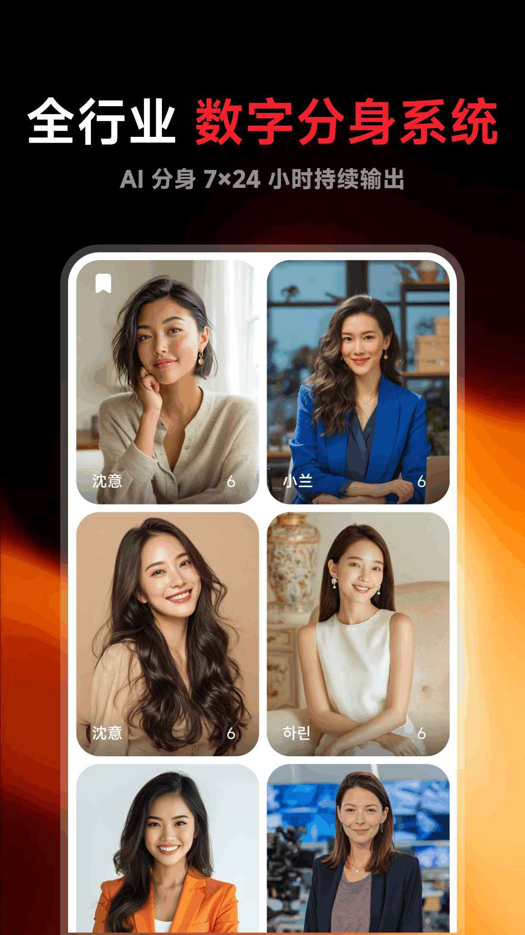 精彩截图-Flarefly2026官方新版