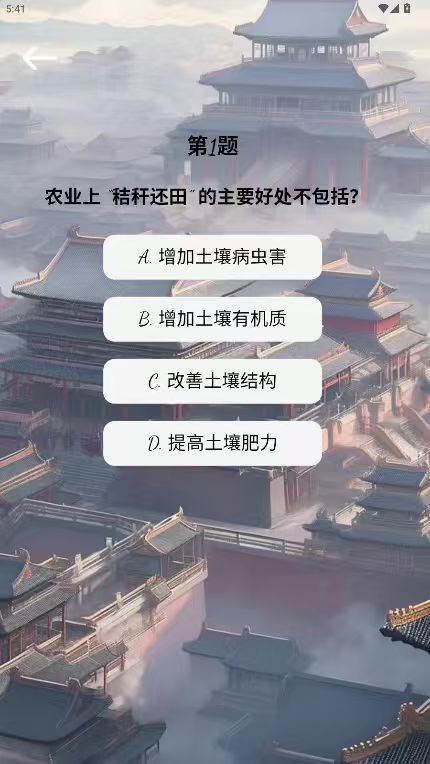 精彩截图-伟程时光2026官方新版