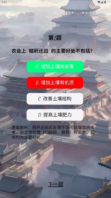 精彩截图-伟程时光2026官方新版