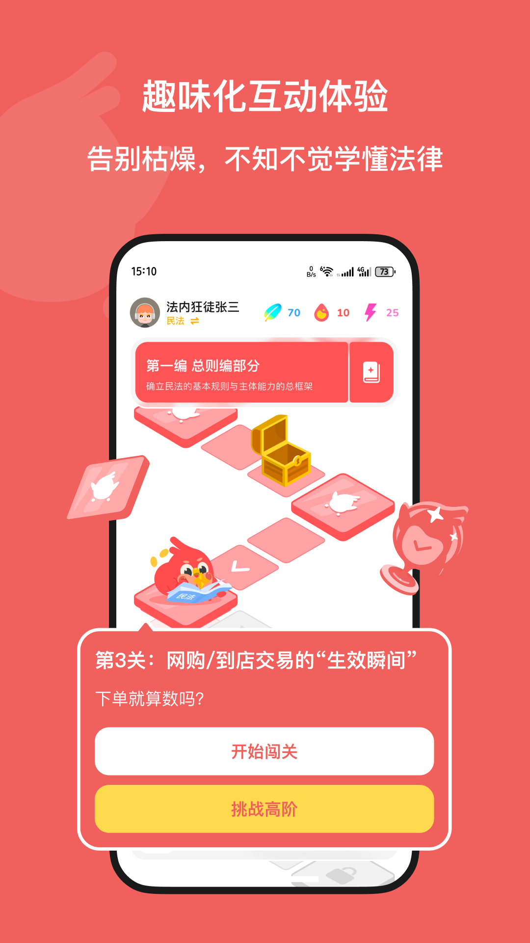 精彩截图-Kukukao2026官方新版