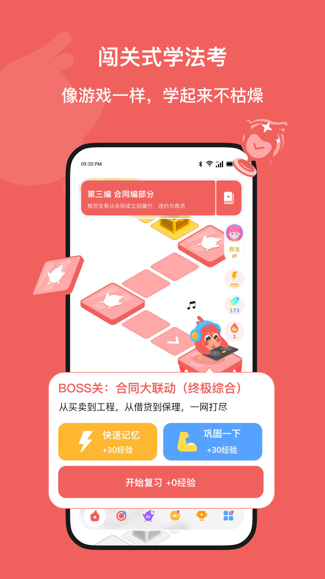 精彩截图-Kukukao2026官方新版
