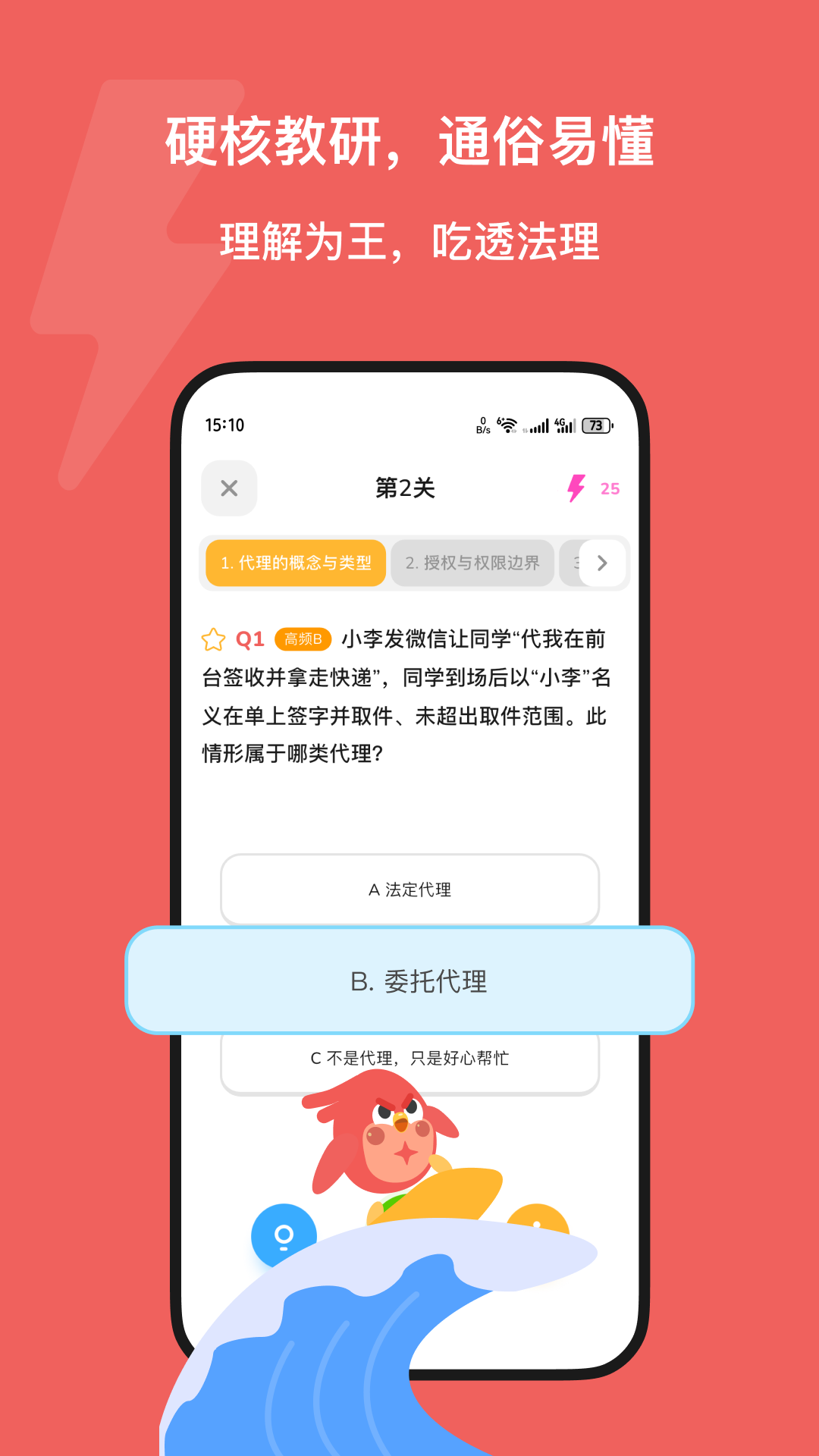 精彩截图-Kukukao2026官方新版