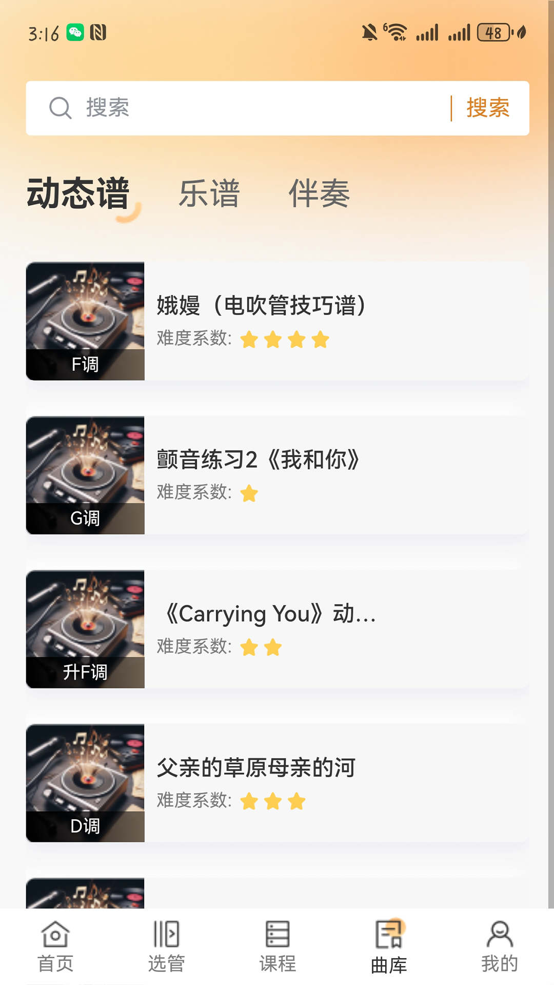 精彩截图-乐龄汇2026官方新版