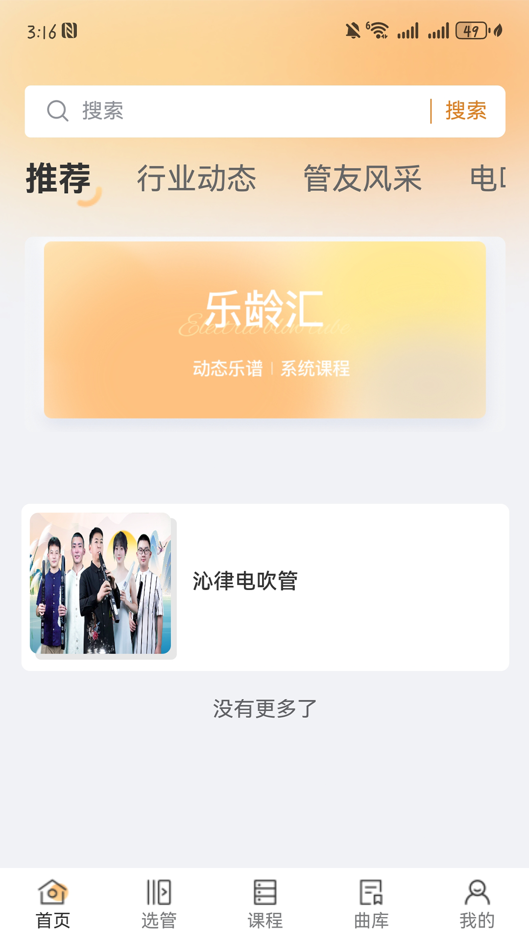 精彩截图-乐龄汇2026官方新版