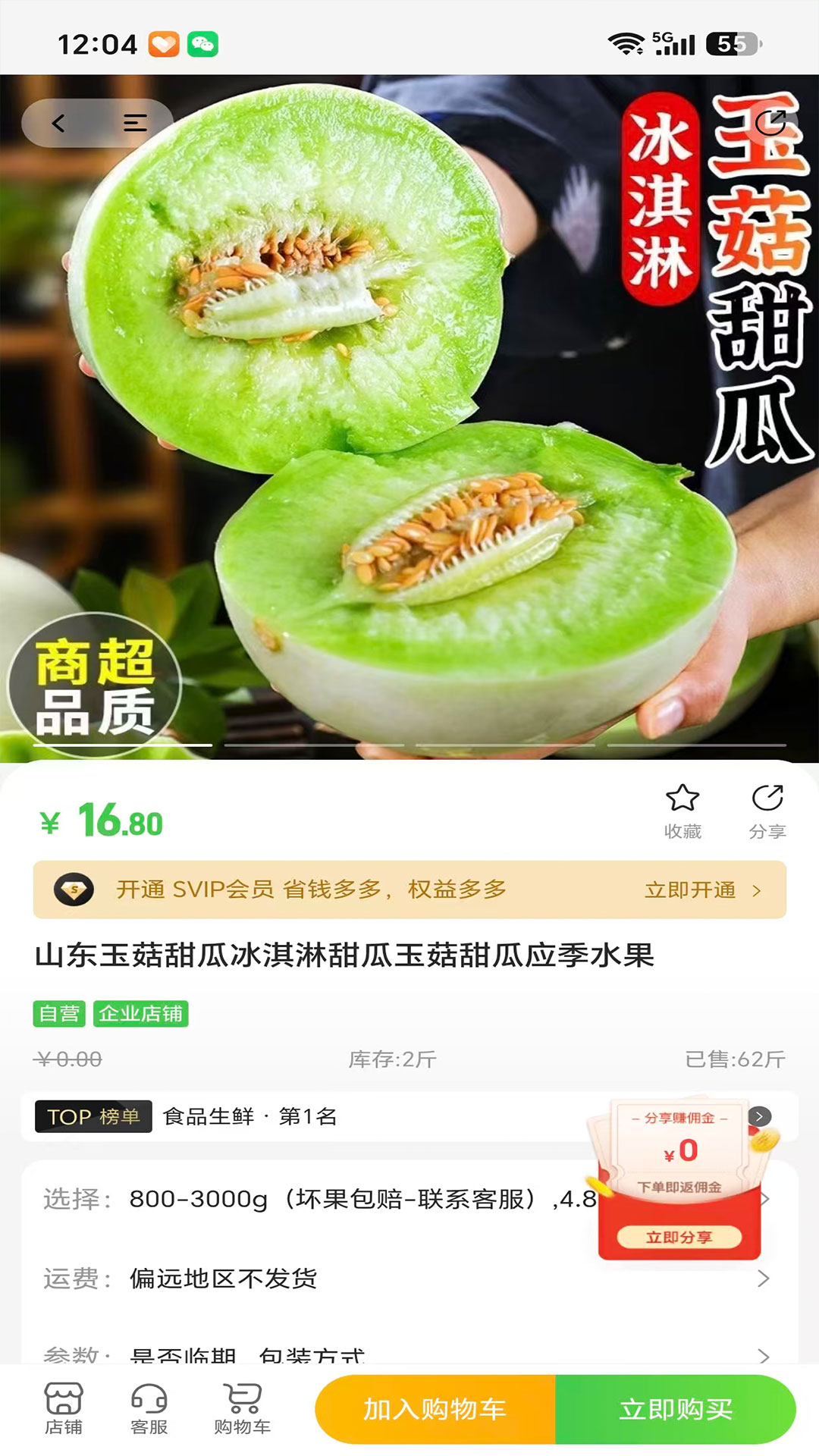 精彩截图-智农桥2026官方新版