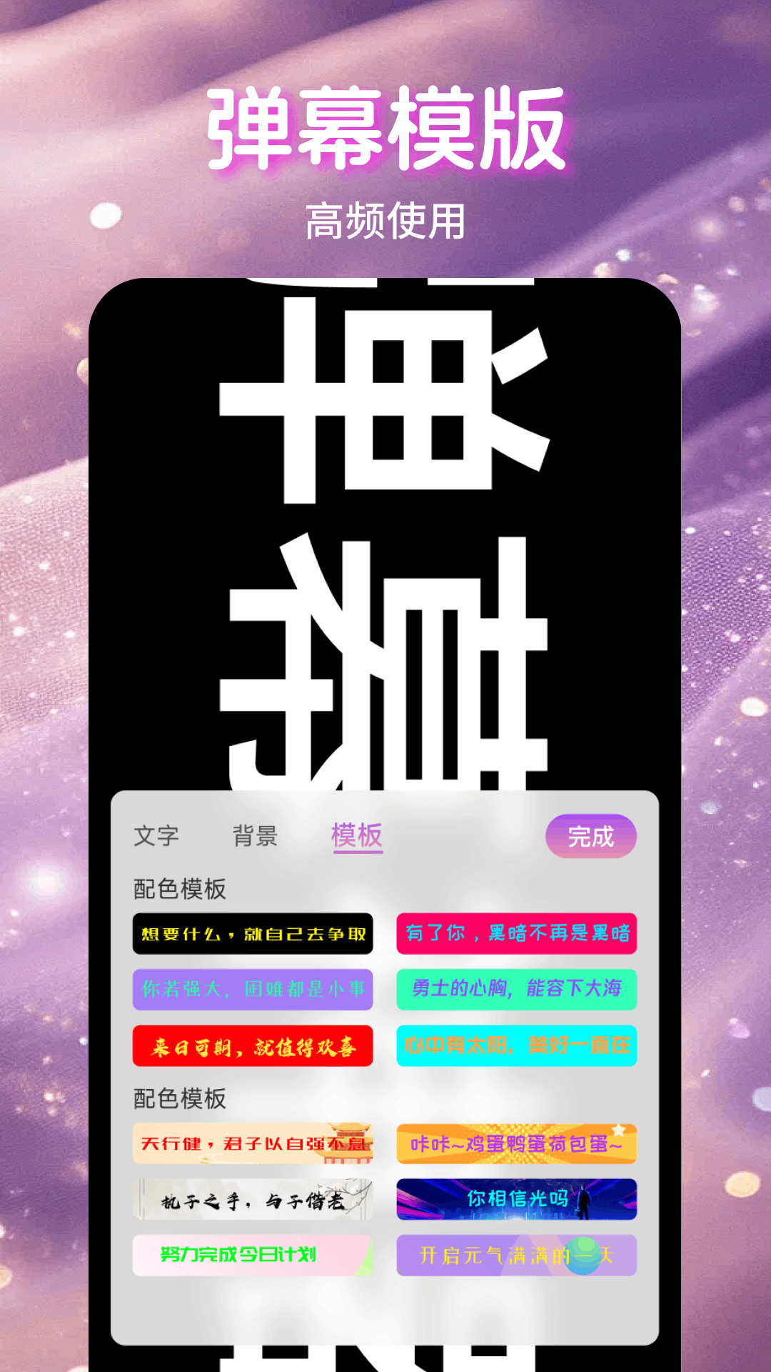 精彩截图-魅影直播2026官方新版