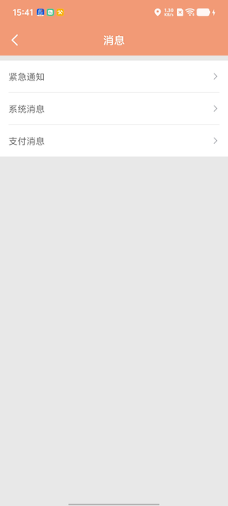 精彩截图-900打车司机端2026官方新版