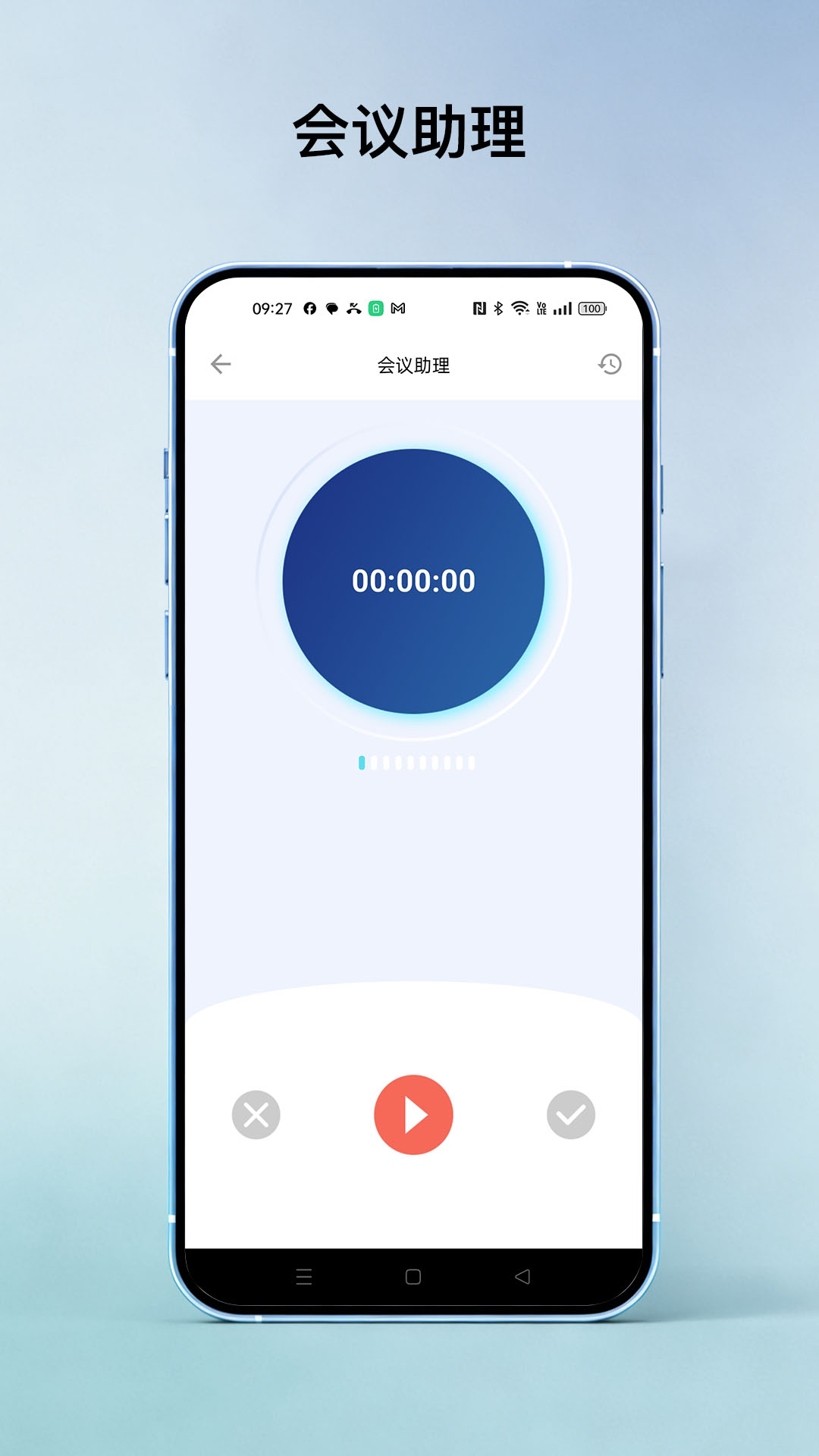 精彩截图-Fun Vision2026官方新版