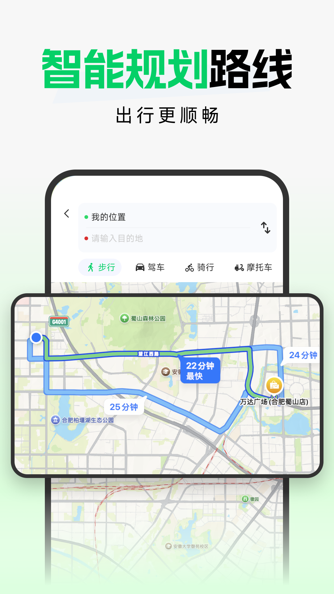 精彩截图-手机高端导航2026官方新版