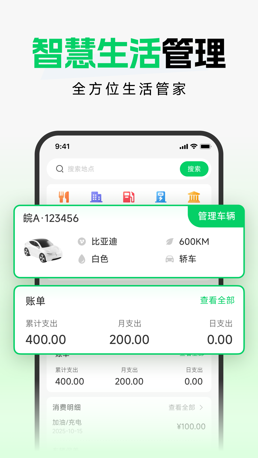 精彩截图-手机高端导航2026官方新版