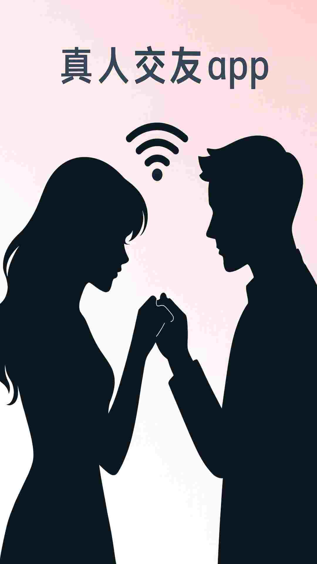 精彩截图-久聊2026官方新版