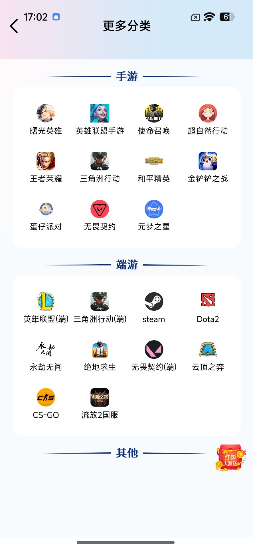 精彩截图-星动次元2026官方新版