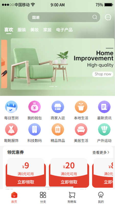 精彩截图-赢亿2026官方新版