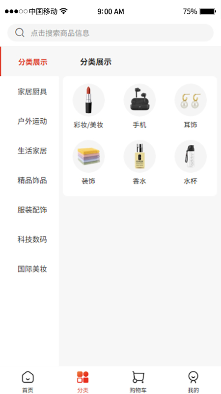 精彩截图-赢亿2026官方新版