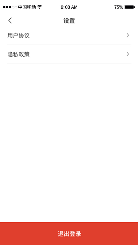 精彩截图-赢亿2026官方新版