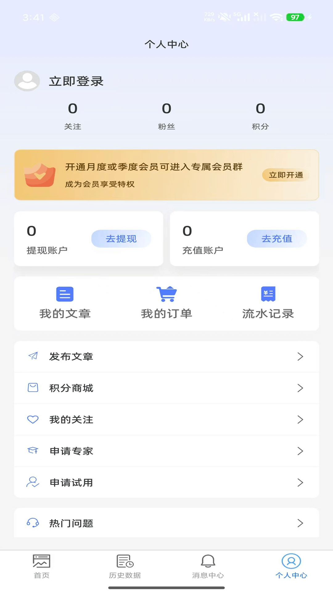 精彩截图-三D超级助手2026官方新版