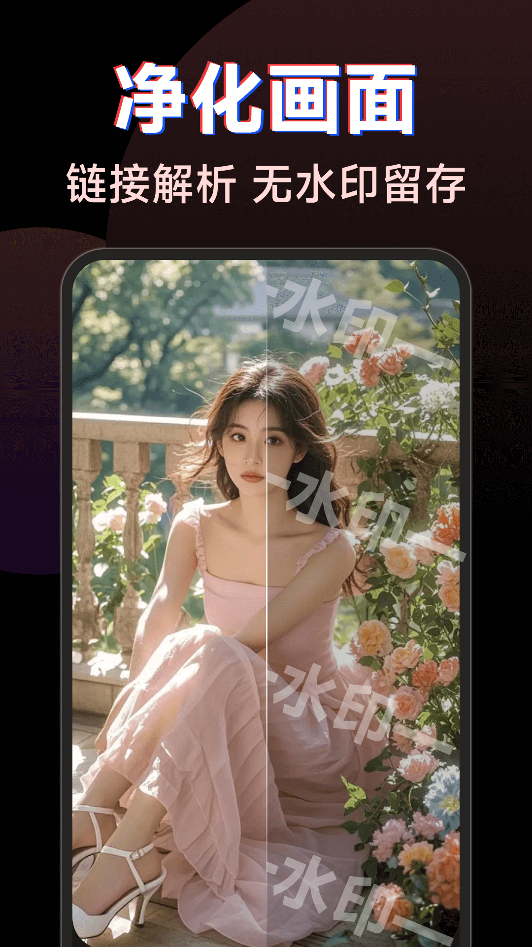 精彩截图-免费抖剪辑视频2026官方新版